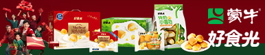 天津蒙牛幸福乳業銷售有限公司
