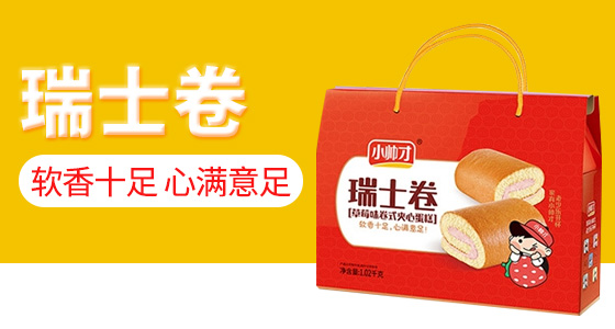 漯河市恒達(dá)食品工業(yè)有限公司