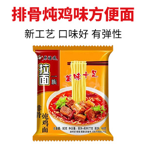 河北金翅鳥食品科技開發有限公司
