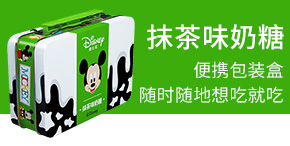 廣東好心情食品集團有限公司