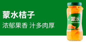 山東玉泉食品有限公司