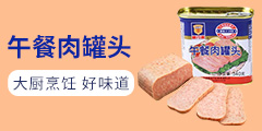 上海梅林正廣和股份有限公司