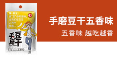 重慶周義食品有限公司