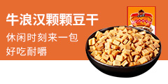 重慶莉萊食品有限公司