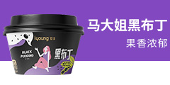 北京馬大姐食品有限公司