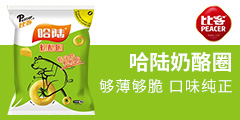 遼寧比客食品有限公司