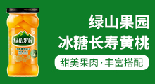 山東輝煌食品有限公司