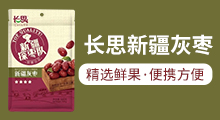 山東濱州健源食品有限公司