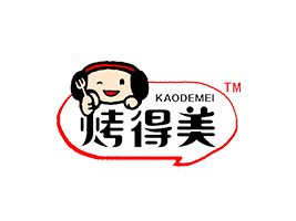 饒平縣至樂食品有限公司