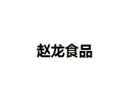 ʯfwʳƷ؟(z)ι˾