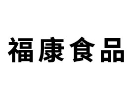 RظʳƷ޹˾