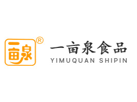 保定市滿城區(qū)一畝泉食品有限公司