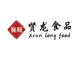 安徽賢龍食品有限公司