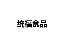 нyʳƷ޹˾