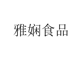 ŋI(y)ɷ޹˾