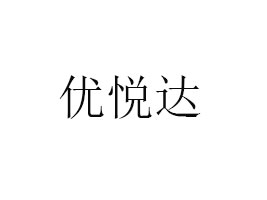 ^Ѓ_ʳƷƼ޹˾