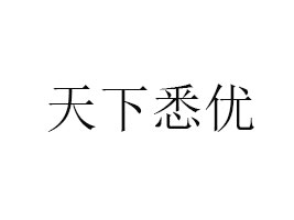 ϤϣʳƷ޹˾