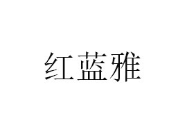 ݼt{ʳƷ޹˾