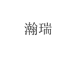 ҺM޹˾
