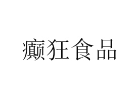 ĴdʳƷF޹˾