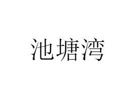 ϳrIlչ޹˾
