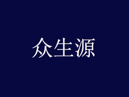 ϱԴBʳI޹˾