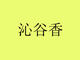 ߿h߹rI_l޹˾