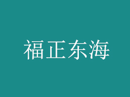 �V�ݸ����|��ʳƷ���޹�˾