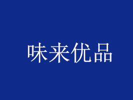 Ȫζ(li)(yu)ƷʳƷƼ޹˾