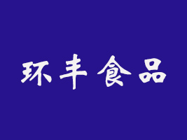 ɶЭhSʳƷ޹˾