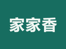 ����ʡ�Ҽ���ʳƷ���޹�˾