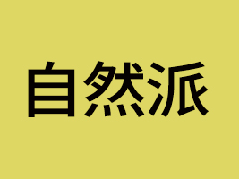 ȻQlչ޹˾