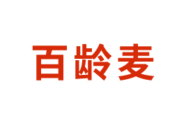蘇州市百齡麥食品有限公司