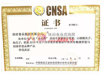 ƷƮa(chn)ƷC(sh)