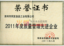 2011|(zh)MI(y)