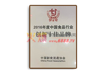 2016Ї(gu)ʳƷИI(y)(chung)ʮƷ