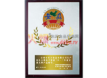 2012ƮaƷ