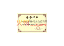 2019中國月餅文化節“特色月餅”