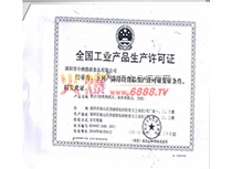 aSC