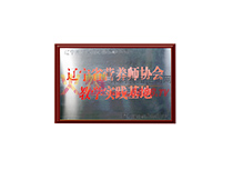 |ʡIB(yng)f(xi)̌W(xu)(sh)`