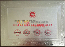 2015ЇʳƷИIAA\ŰټƷ