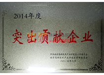 2014ͻؕII