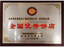 2013ȫ