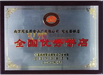 2010ȫ