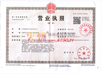 II
