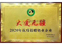 2020꿹߾ٛ(zng)̘I(y)I(y)Q̖(ho)