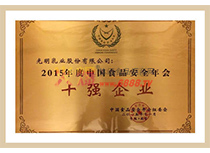 2015ЇʳƷȫʮI