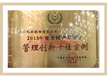 2015ȫʳƷȫ턓ʮѰ