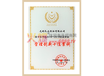 2018-2019ʳƷȫ턓ʮѰ