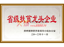 ʡؚ^I2012.11